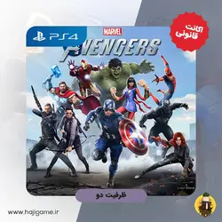 اکانت قانونی بازی Marvels avengers برای PS4 | ظرفیت دو - حاجی گیم مرکز فروش نقد و اقساط انواع میز و صندلی