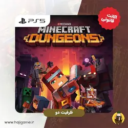 اکانت قانونی بازی Minecraft Dungeons برای PS5 | ظرفیت دو | خرید ارزان | حاجی گیم مرکز فروش نقد و اقساط انواع میز و صندلی