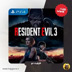 اکانت قانونی بازی Resident evil 3 برای PS4 | ظرفیت دو - حاجی گیم مرکز فروش نقد و اقساط انواع میز و صندلی
