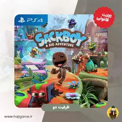 اکانت قانونی بازی Sackboy: A Big Adventure برای PS4 | ظرفیت دو - حاجی گیم مرکز فروش نقد و اقساط انواع میز و صندلی