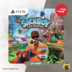 اکانت قانونی بازی Sackboy: A Big Adventure برای PS5 | ظرفیت دو | حاجی گیم