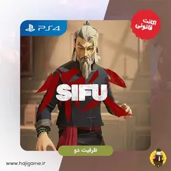 اکانت قانونی بازی SIFU مخصوص ps4 | ظرفیت دو | خرید با کف ترین قیمت بازار | حاجی گیم مرکز فروش نقد و اقساط انواع میز و صندلی