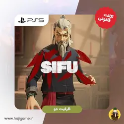 اکانت قانونی بازی SIFU مخصوص ps5 | ظرفیت دو | خرید با کف ترین قیمت بازار | حاجی گیم مرکز فروش نقد و اقساط انواع میز و صندلی