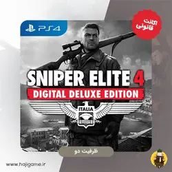 اکانت قانونی بازی SniperElite4 deluxe edition برای PS4 | ظرفیت دو - حاجی گیم مرکز فروش نقد و اقساط انواع میز و صندلی
