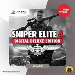 اکانت قانونی بازی SniperElite4 deluxe edition برای PS5 | ظرفیت دو | حاجی گیم مرکز فروش نقد و اقساط انواع میز و صندلی