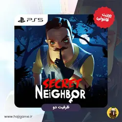 اکانت قانونی بازی secret neighbor برای ps5 | ظرفیت دو | خرید ارزان | حاجی گیم مرکز فروش نقد و اقساط انواع میز و صندلی