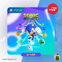 اکانت قانونی بازی Sonic Colors : Ultimate برای ps4 | ظرفیت دو | خرید ارزان | حاجی گیم مرکز فروش نقد و اقساط انواع میز و صندلی