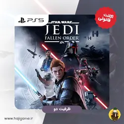 اکانت قانونی بازی Star wars jedi: fallen order برای ps5 | ظرفیت دو | ارزان | حاجی گیم مرکز فروش نقد و اقساط انواع میز و صندلی