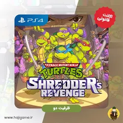 اکانت قانونی بازی Teenage Mutant Ninja Turtles: Shredder's Revenge برای ps4 | ظرفیت دو - حاجی گیم مرکز فروش نقد و اقساط انواع میز و صندلی