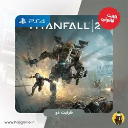 اکانت قانونی بازی TITANFALL 2 برای PS4 | ظرفیت دو - حاجی گیم مرکز فروش نقد و اقساط انواع میز و صندلی