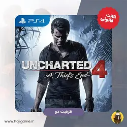 اکانت قانونی بازی Uncharted 4 برای PS4 | ظرفیت دو - حاجی گیم مرکز فروش نقد و اقساط انواع میز و صندلی