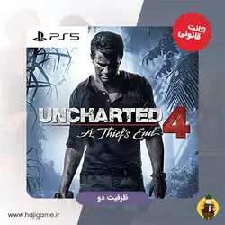 اکانت قانونی بازی Uncharted 4 برای PS5 | ظرفیت دو | خرید ارزان | حاجی گیم مرکز فروش نقد و اقساط انواع میز و صندلی