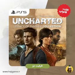 اکانت قانونی بازی UNCHARTED: Legacy of Thieves Collection | مخصوص PS5 | ظرفیت دو | حاجی گیم مرکز فروش نقد و اقساط انواع میز و صندلی