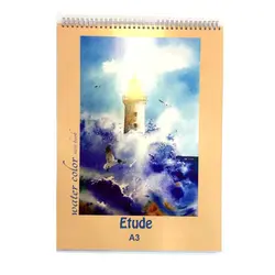 دفتر آبرنگ Etude A3