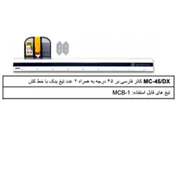 کاتر فارسی بر با خط کش الفا