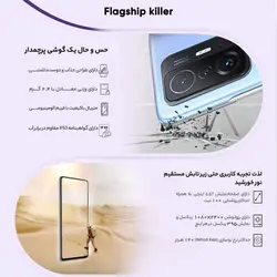 گوشی موبایل شیائومی مدل 11T Pro   دو سیم‌ کارت ظرفیت 256 گیگابایت و رم 8 گیگابایت