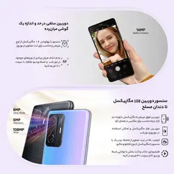 گوشی موبایل شیائومی مدل 11T Pro   دو سیم‌ کارت ظرفیت 256 گیگابایت و رم 8 گیگابایت