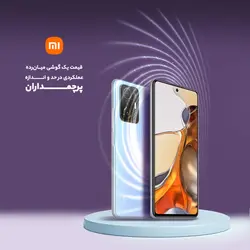 گوشی موبایل شیائومی مدل 11T Pro   دو سیم‌ کارت ظرفیت 256 گیگابایت و رم 8 گیگابایت
