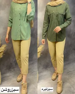 شومیز رنگین کمون (sabra)