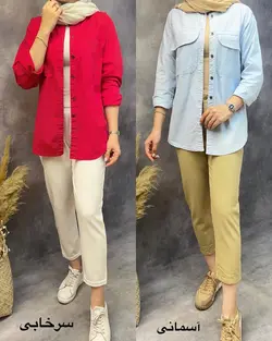 شومیز رنگین کمون (sabra)