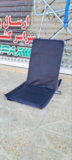 صندلی راحت نشین سایز بزرگ