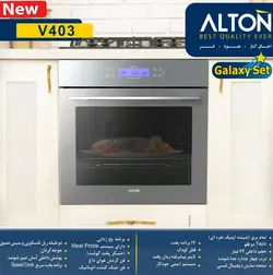 فر برقی آلتون V403N