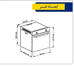 فر برقی آلتون V403N