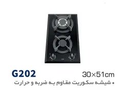 اجاق گاز توکار آلتون مدل G202