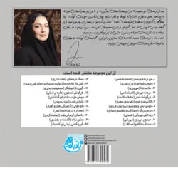 کتاب خردسال دم دراز و درخت انبه