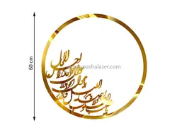 دور آینه‌ای یا مقلب القلوب 60 سانتی مولتی‌استایل طلایی کد 3775