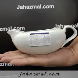 سس خوری قایقی هتلی سفید چینی تقدیس