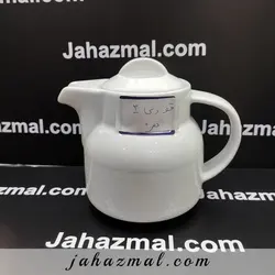 قوری دو نفره هتلی سفید چینی تقدیس