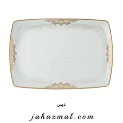 سرویس چینی پردیس طرح یلدا فیروزه ای 30 پارچه