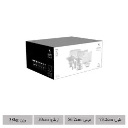 سرویس چینی زرین طرح زرین 97 پارچه (سفید لب طلا)