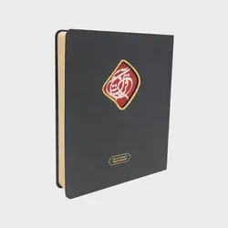 کتاب قرآن واضح کپی