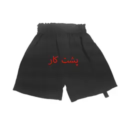شلوارک دخترانه  مدل ابر و بادی رنگ مشکی کد 301