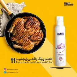 اسپری زعفران دکتر بیز (200 میلی‌لیتر)