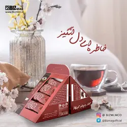 پودر نبات چای ترش بیز