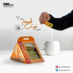 پودر نبات زعفرانی بیز