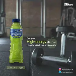 داینامین سیب (نوشیدنی ورزشی 12 عددی)