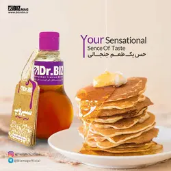 سیروپ هل دکتر بیز