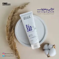 کرم موم زنبور عسل و شی‌باتر ویتابلا