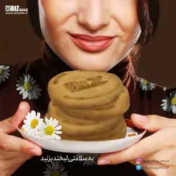 کلوچه نارگیلی حاوی بابونه دکتر بیز (40 جفتی)