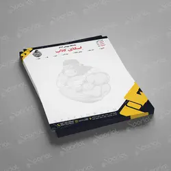 سربرگ باشگاه بدنسازی کد1132 - فروشگاه اسپوریال لایه باز