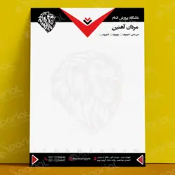 سربرگ باشگاه بدنسازی کد 9 - قالب ودمارت