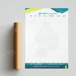 سربرگ باشگاه بدنسازی کد 12