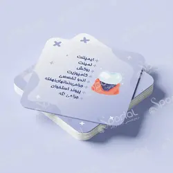 کارت ویزیت دندانپزشکی کد 23 - اسپوریال‌ -‌ دانلود طرح لایه باز