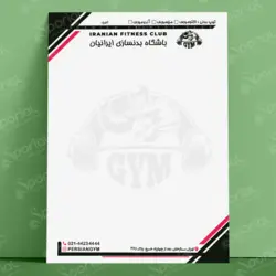 دانلود سربرگ باشگاه بدنسازی کد 157