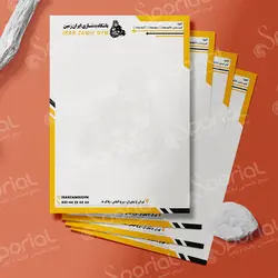 دانلود سربرگ باشگاه بدنسازی کد 158