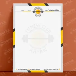 دانلود سربرگ باشگاه بدنسازی کد 156